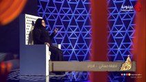 أمير الشعراء الموسم السابع الحلقة الثانية التسجيلية