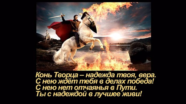 Как собрать Великие Доспехи Всемогущего Творца