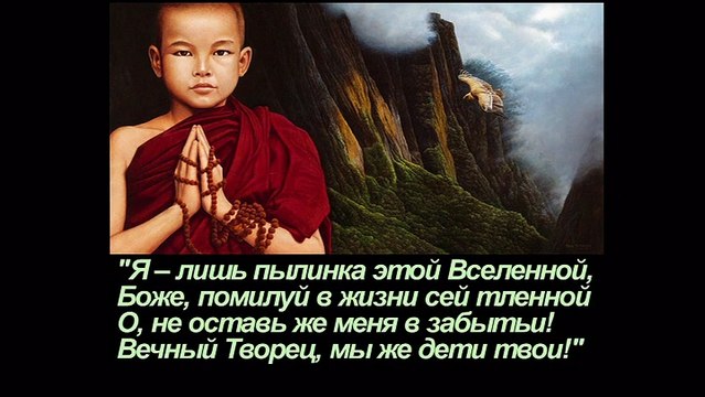 Кто ты песчинка или атом Земли? (лучшая видео притча о высокомерии)