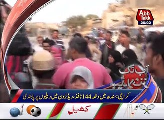 AbbTakk Headline 0600 AM 20 February 2017