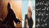 Hazrat MUSA AS KE DUR MAIN EK NOJAWAN KA QISSA by Maulana Tariq Jameel