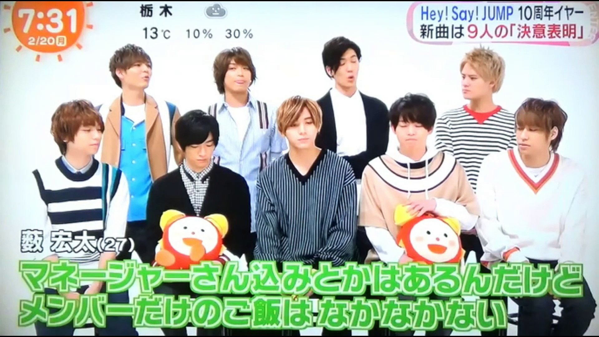 ジャニーズ 銀テープ Hey! Say! JUMP なにわ男子 他… Hey! Say! JUMP H+ 銀テープ 2本 - メルカリ