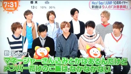 Hey!say!JUMP　　10周年　　　170220