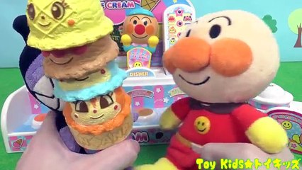 アンパンマン アニメ おもちゃ アイスクリームたべれるかな？❤食べ物 アイス屋さん ごっこ遊び  Toy Kids トイキッズ animation anpanman