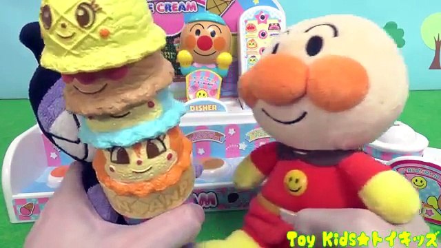 アンパンマン アニメ おもちゃ アイスクリームたべれるかな？❤食べ物 アイス屋さん ごっこ遊び Toy Kids トイキッズ animation anpanman