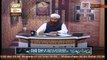 Ahkam e shariat  29 Jan 2017.....By Mufti Akmal