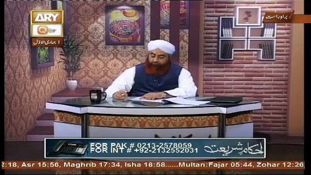 Ahkam e shariat 29 Jan 2017.....By Mufti Akmal