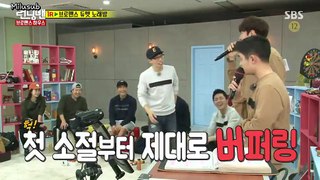 Do Kyungsoo 'EXO'  feat Lee Kwangsoo - I Miss You at Running Man E327 (Indosub)