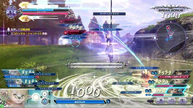 DISSIDIA FINAL FANTASY　Shantotto　20170220