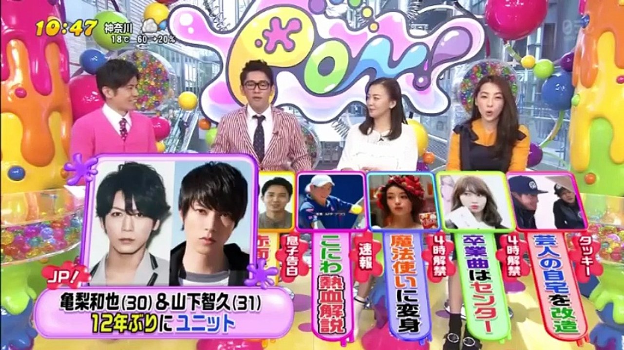 PON    2017年02月20日 170220 (11)