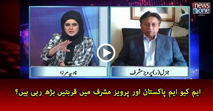 'I have sympathy for mohajirs but not for MQM', says Pervez Musharraf