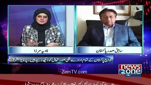 Pervez Musharraf Response On Surgical Strike In Afghanistan