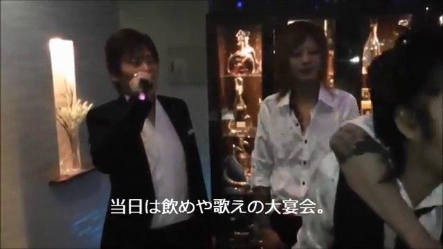 予告!夜王,名古屋 ホスト,葉月紅陽のホストクラブでの誕生日,Birthday event,host club,hostess japan