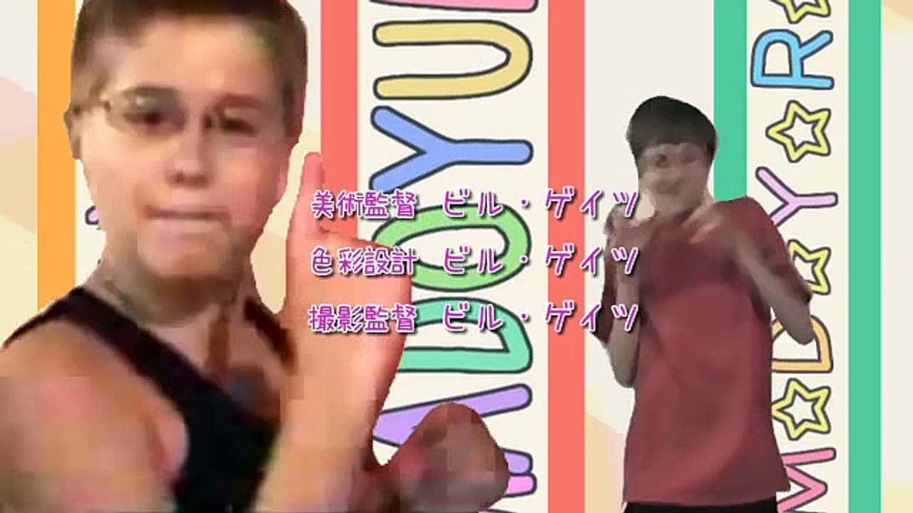 My Favorite Video