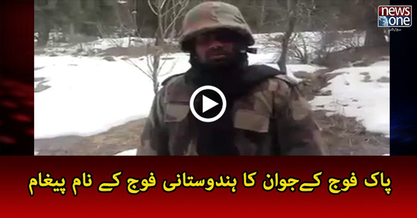 Seek permission to send food to the starving Indian soldiers, says Pakistan Army Soldier