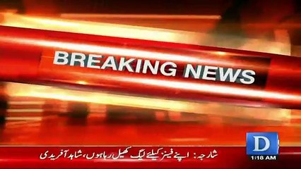 Shahid Afridi Big Announcement After Today's Match