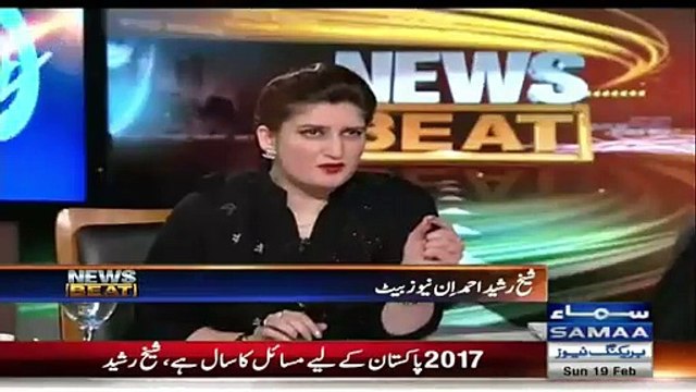 Sheikh Rasheed Bashes Rana Sanullah: Isy Gadhy par bitha ke Munh Kala Kar kay...