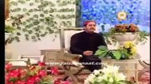 Ban Ker Faqeer Jao-SHAHBAZ QAMAR FAREEDI