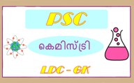 Chemistry | Kerala PSC Examination Expected Questions