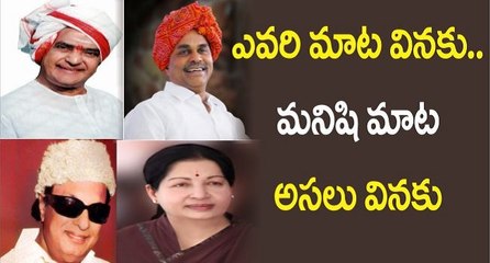 Leadership without Leader Heading Political Parties