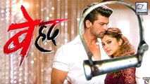 Maya To Be JAILED For Killing Ashwin? Beyhadh Latest Update