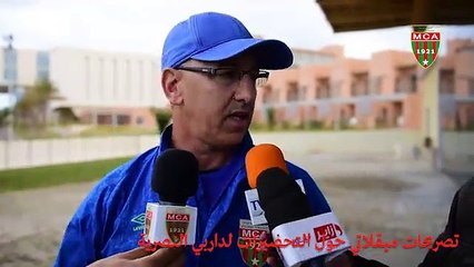 Déclarations de Meguellati Sur la Préparation du Derby Nahd