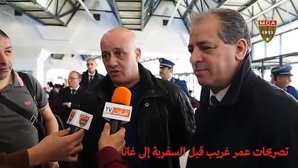 Déclaration de Gherib Avant de Départ de Accra