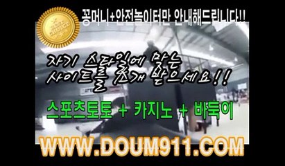 네임드 사다리 게임 패턴 doum911.com