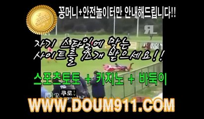 네이버 스포츠 라이브 센터 doum911.com