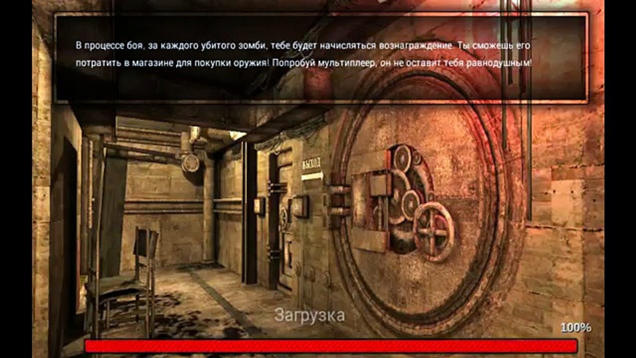 Hellraiser 3D Multiplayer Android Gameplay (HD)