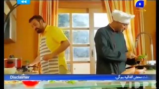 Khan Episode 1 on Geo TV 19 Feburary 2017