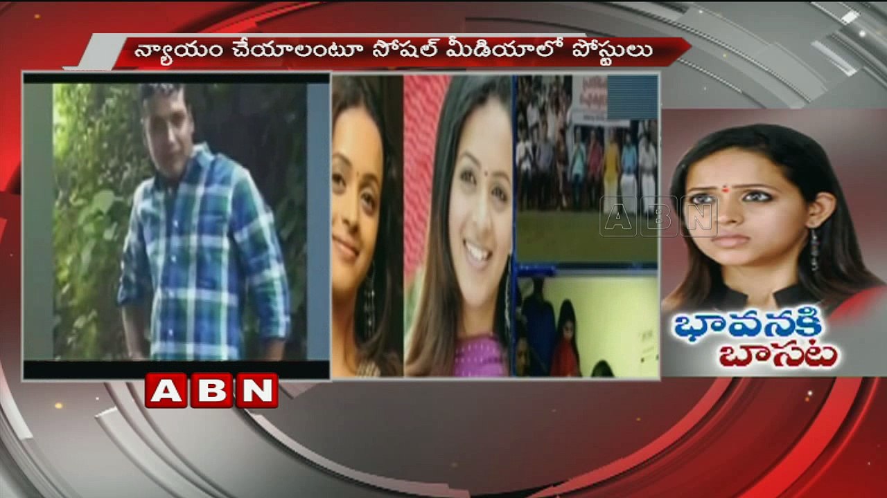 Bhavana harassment case | Malyalam film fraternity offers moral support