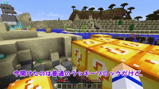 Minecraft ダイヤモンドラッキーブロックの家を壊したら大変なことになった マイクラ史上最大のとんでもない幸運がうp主に ゆっくり実況 マインクラフトmod紹介 W Xgdg2oc38 Video Dailymotion