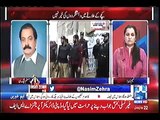 Rana Sanaullah Got Angry On Naseem Zehra Question