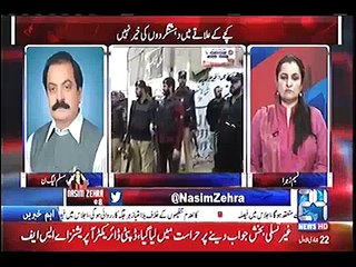 Rana Sanaullah Got Angry On Naseem Zehra Question