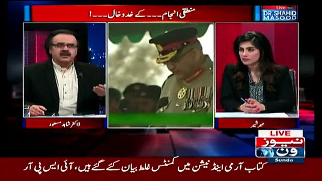 Dr. Shahid Masood Said I Don't Believe That In One Night 100 Terrorists killed And 100 Imprisoned