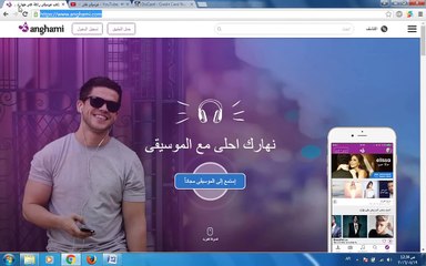 يل انغامى بلس مجانا حصري   5