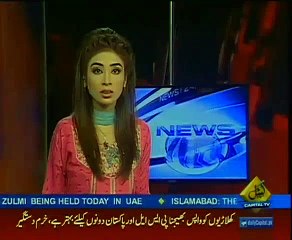 Funny anchor Pakistan