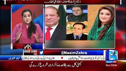 Journalist Nasim Zehra Playing The Videos Of Sharif Family Remarks On Panama Case