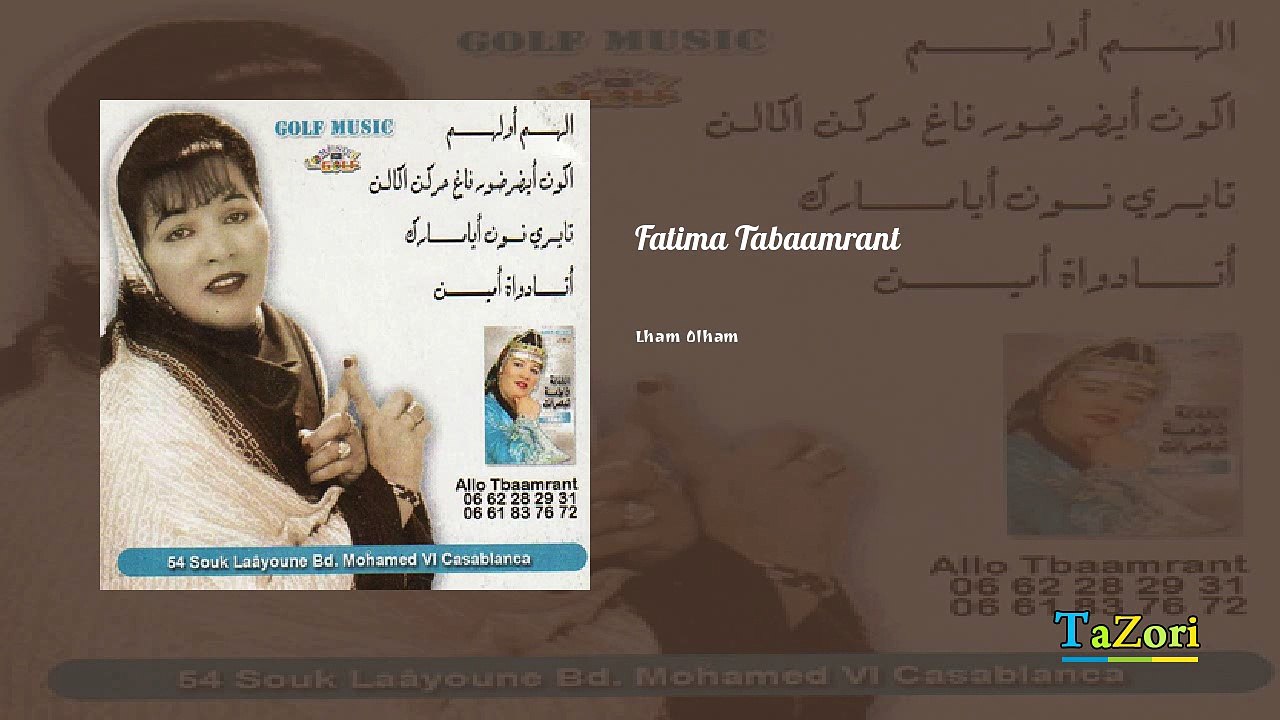 Fatima Tabaamrant Lham Olham
