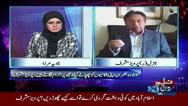 Malik Riaz Support Moulana Aziz Of Lal Masjid Economically Said Pervaiz Musharaf