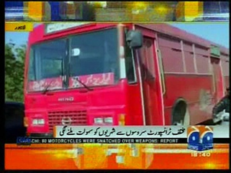 Positive News Report regarding Lahore Transport (Bus) by Noveen Ali on Geo News