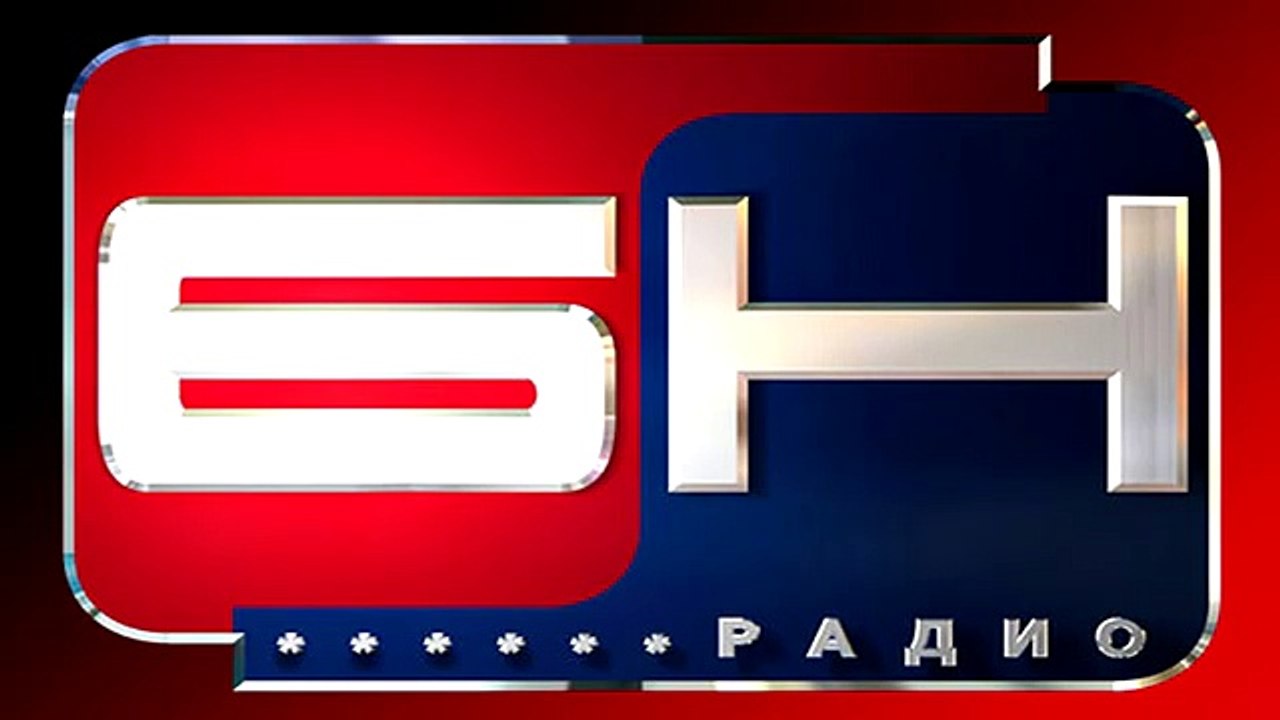 BN Radio - Da te nije Alija