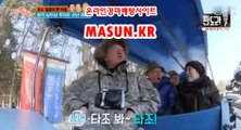 인터넷경마,온라인경마 『 m A S u N.KR  』  인터넷경마