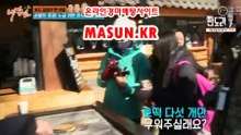 사설경마사이트, 인터넷경마 【 MaSUN 쩜 KR 】 검빛닷컴