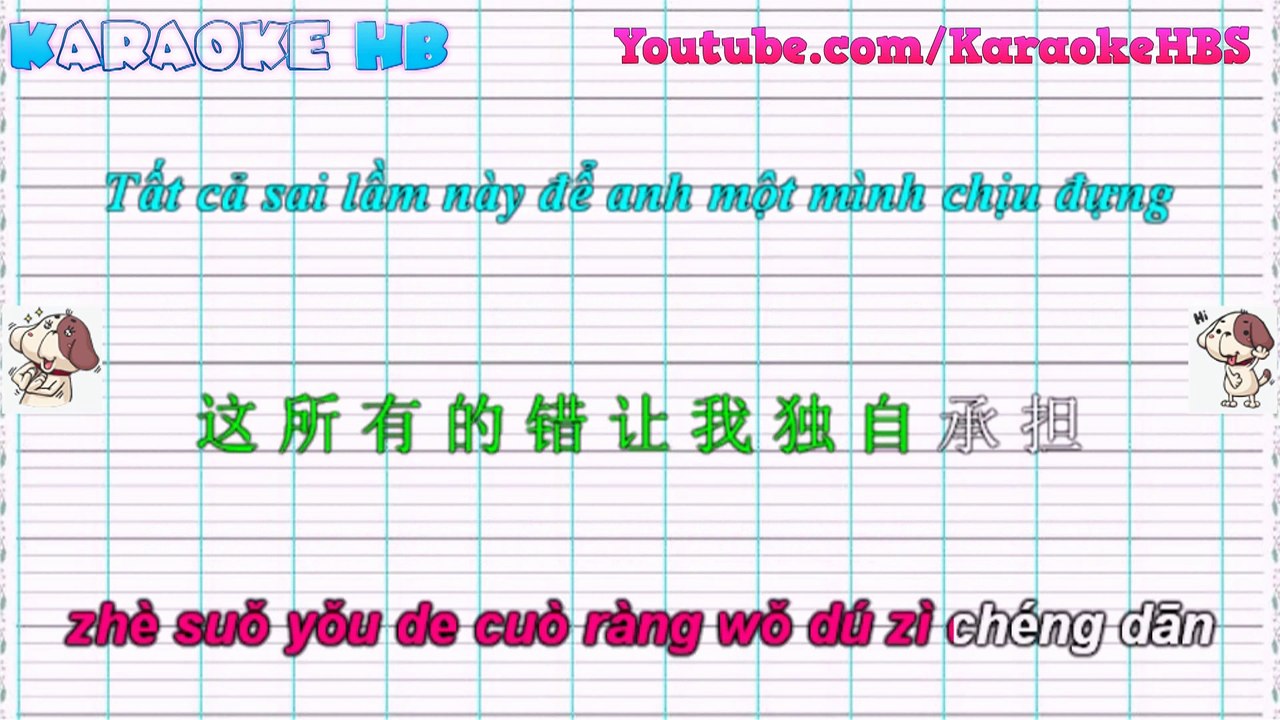 Wo Hao Xian