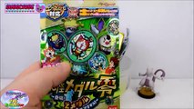 POKEMON Mew Giant Play Doh Surprise Egg My Little Pony Imaginext Toys YoKai Watch Zelda Link SETC