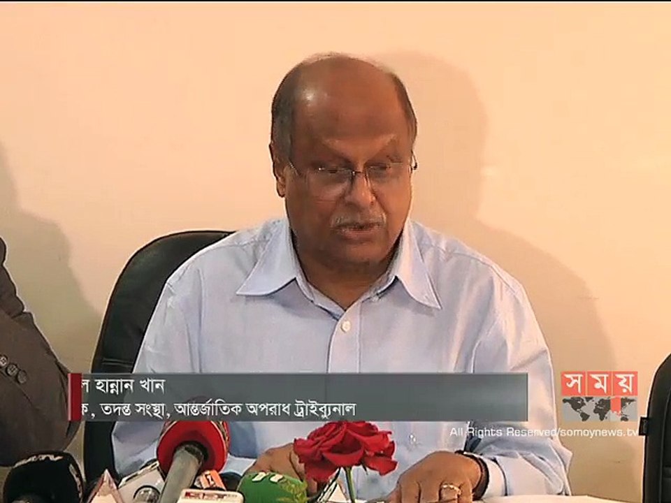 মানবতাবিরোধী অপরাধ ১১ জনের বিরুদ্ধে তদন্ত প্রতিবেদন চূড়ান্ত
