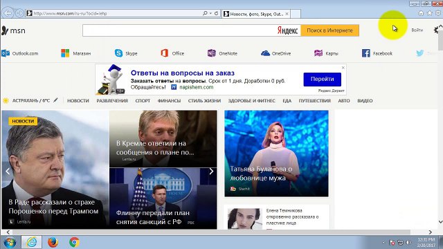 How to remove EasyPDFOnline toolbar (Chrome, Firefox, IE)