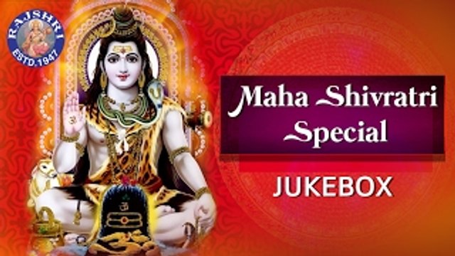 Mahashivratri Special – Shiva Devotional Mantras & Songs | Mahashivratri 2017